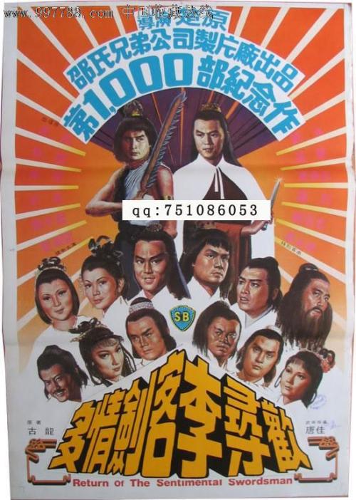 日语N4证书哪里有卖